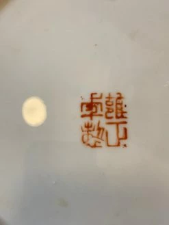 Vintage Hand Painted Cloissone Chinese Zodiac Plate